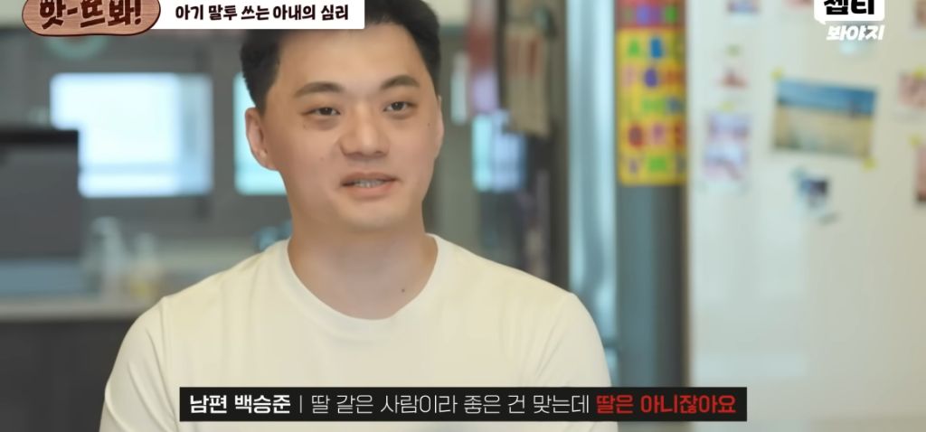 이혼숙려캠프) 뿌앵부부 | 인스티즈