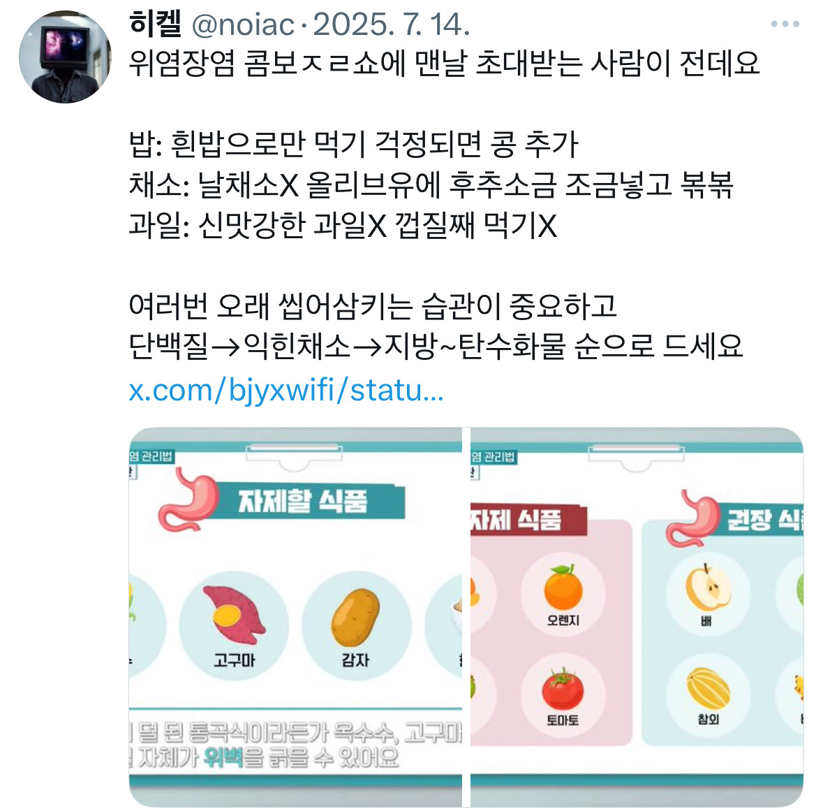 현미밥과 샐러드가 모두에게 좋은 건 아님 | 인스티즈