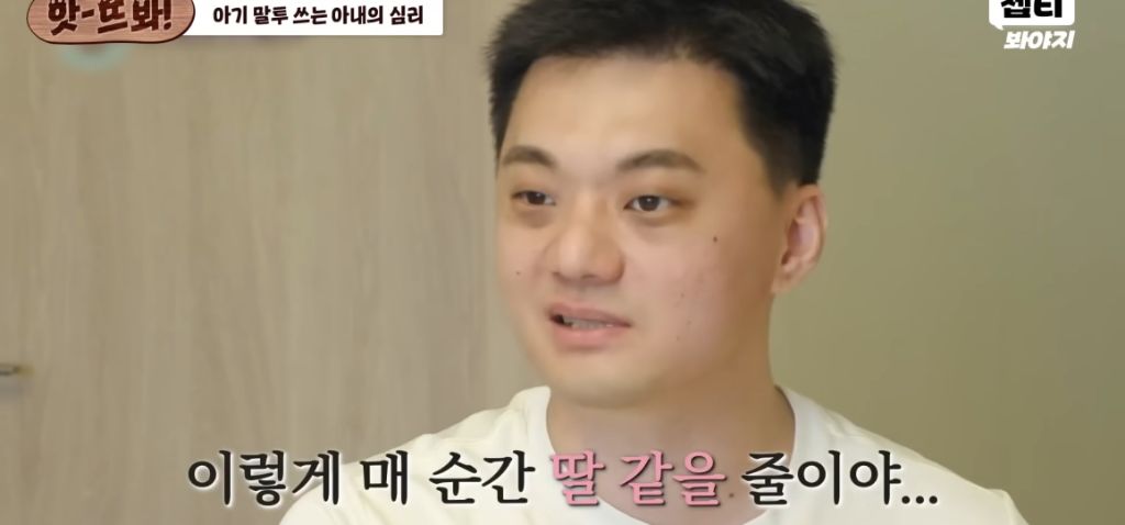 이혼숙려캠프) 뿌앵부부 | 인스티즈