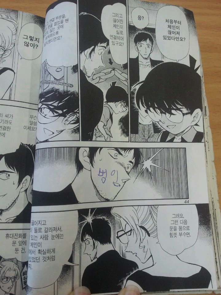 어떤 미이 그린 거였음.twt | 인스티즈