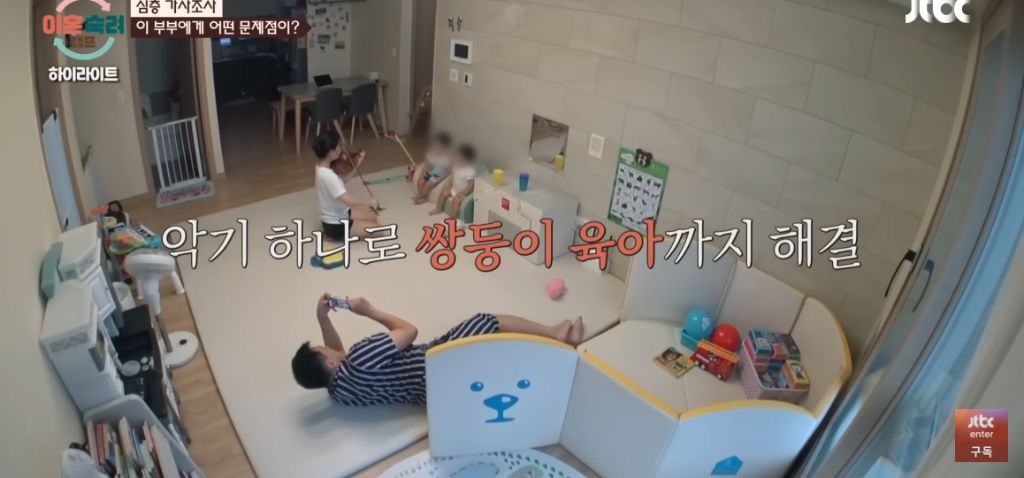 이혼숙려캠프) 뿌앵부부 | 인스티즈