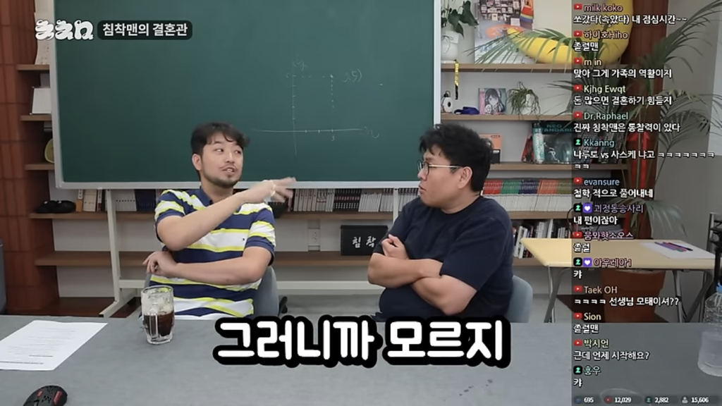 외로움을 아는 기혼침착맨과 외로움을 모르는 미혼정승제 | 인스티즈