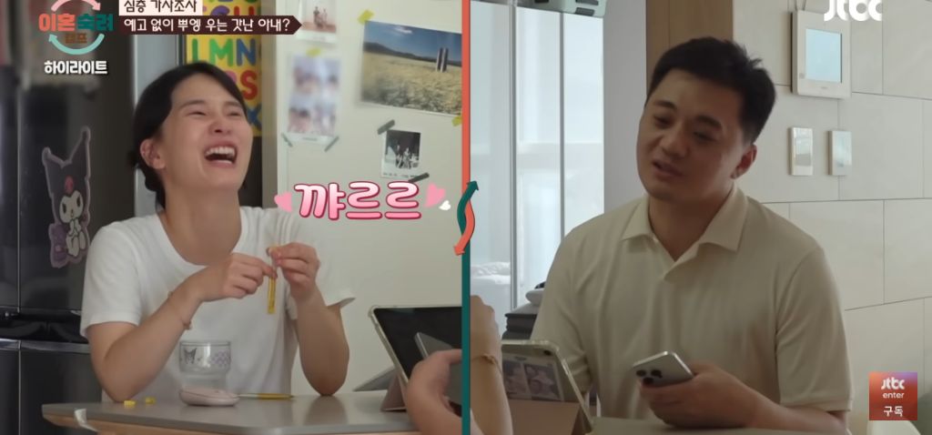 이혼숙려캠프) 뿌앵부부 | 인스티즈