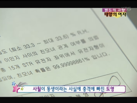 어릴때 동생을 버렸는데요… 20년만에 동생이랑 같은 흉터를 가지고 있는 사람을 만났어요ㅠㅠ | 인스티즈