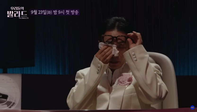 정재형 차태현 박경림 미미 오열하게 만든 일반인이 부른 네버엔딩스토리 | 인스티즈