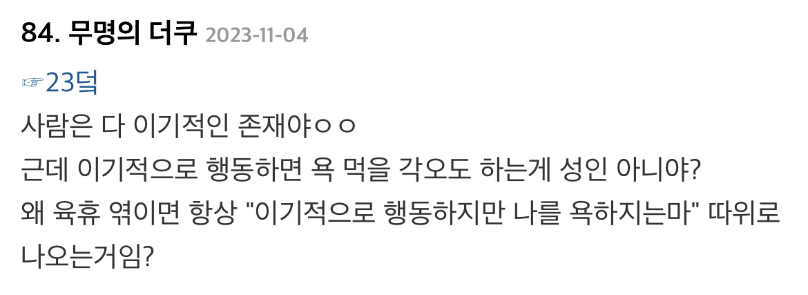 동료가 육아휴직 쓰면 기분나쁜가요? | 인스티즈