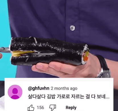 김밥과 라면만으로 한국인들을 제대로 긁어버리는 방법 | 인스티즈