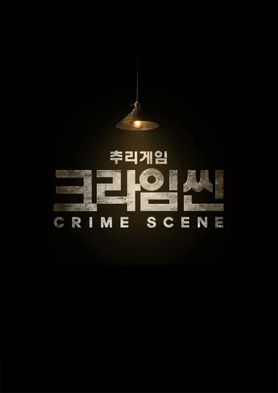 사람들이 잘 몰라서 그렇지 알고 보면 커리어 엄청난 한국 예능 PD.......jpg | 인스티즈