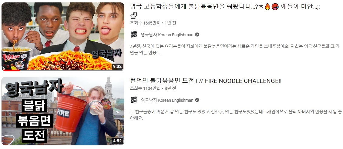 영국남자 솔직히 대단하다고 생각하는 달글 | 인스티즈