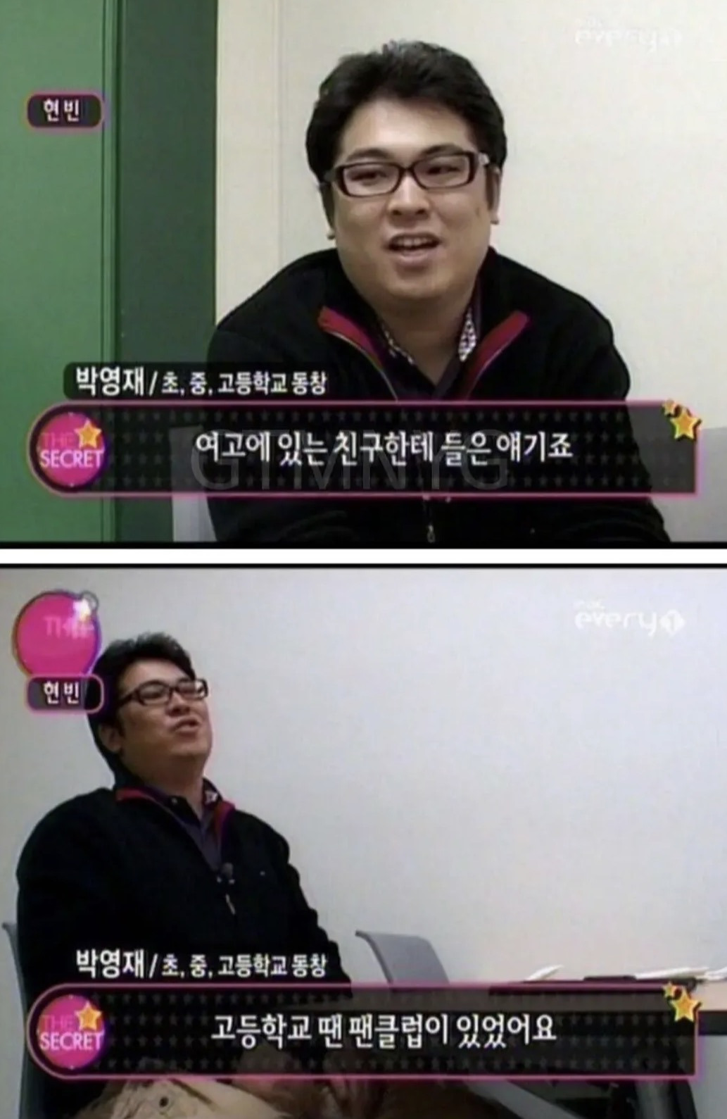 주변에서 제발 연예인 좀 하라고 했던 사람 | 인스티즈