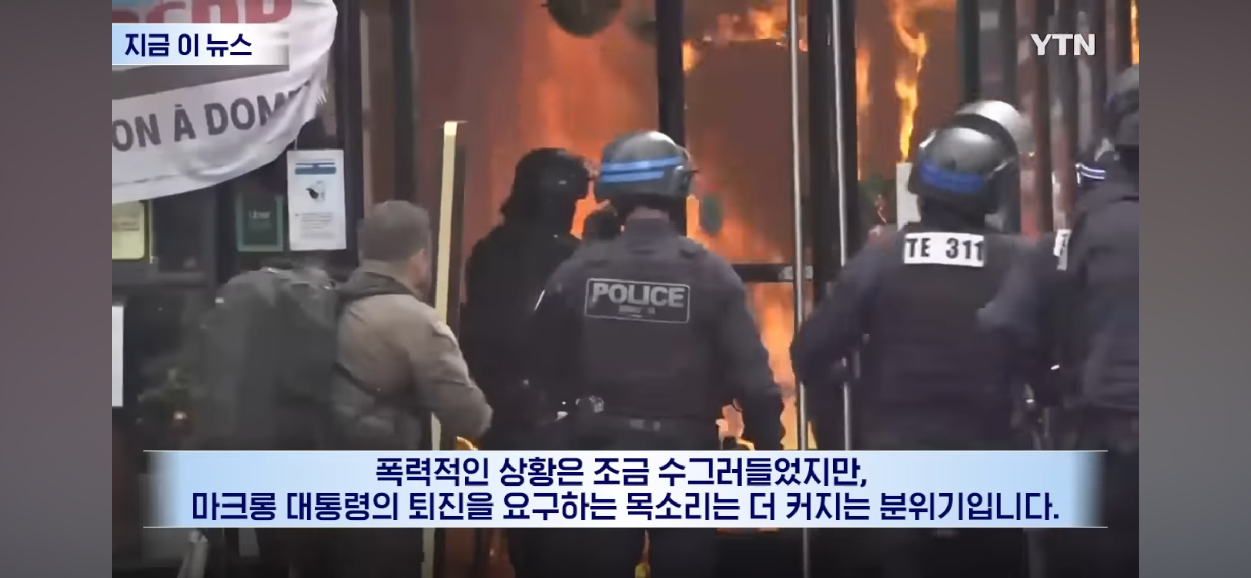 당분가 유럽여행 가면 봉변 당할수도 있다함 | 인스티즈