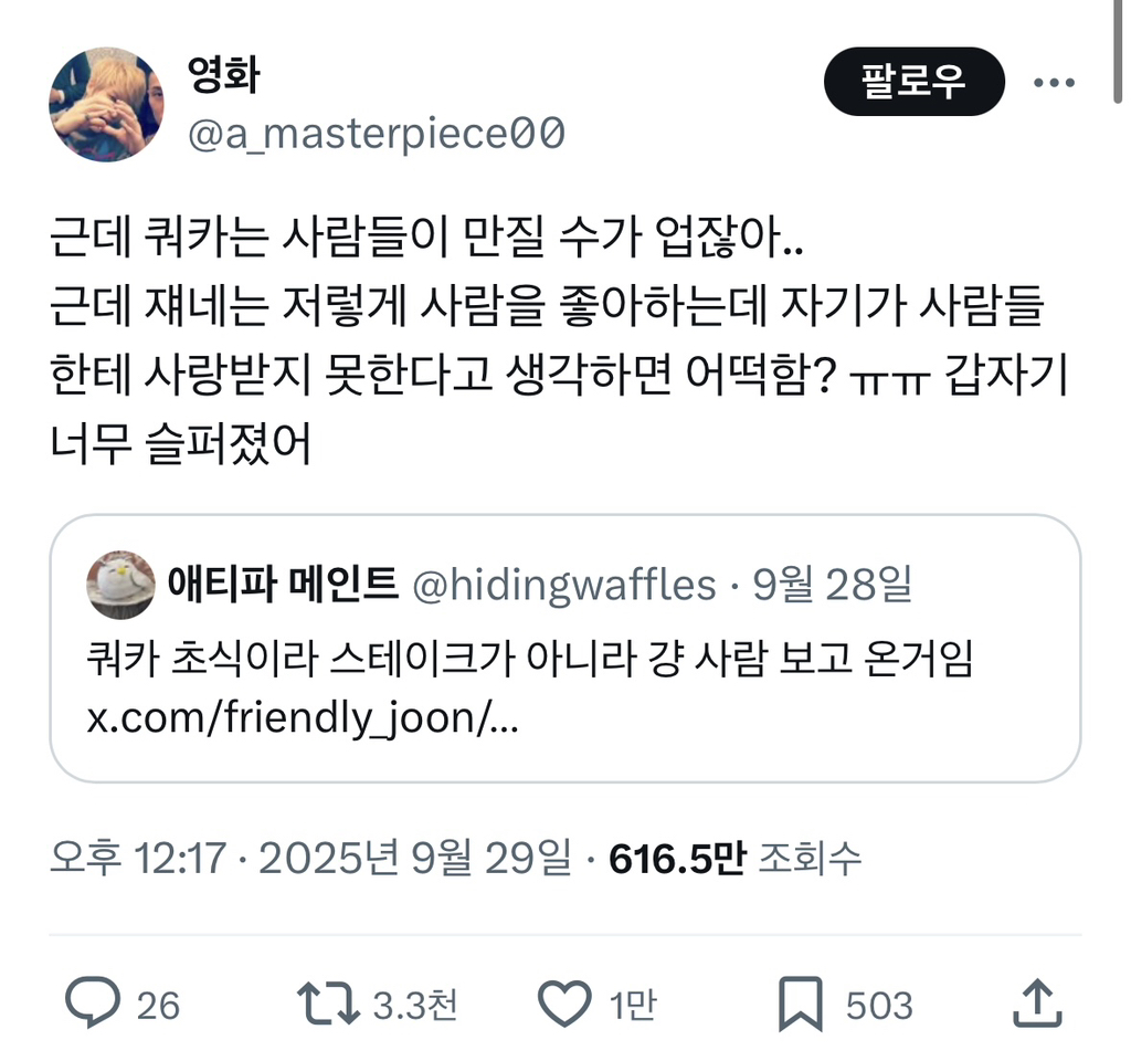 쿼카 걍 만지면 안 돼? 누가 알아? | 인스티즈