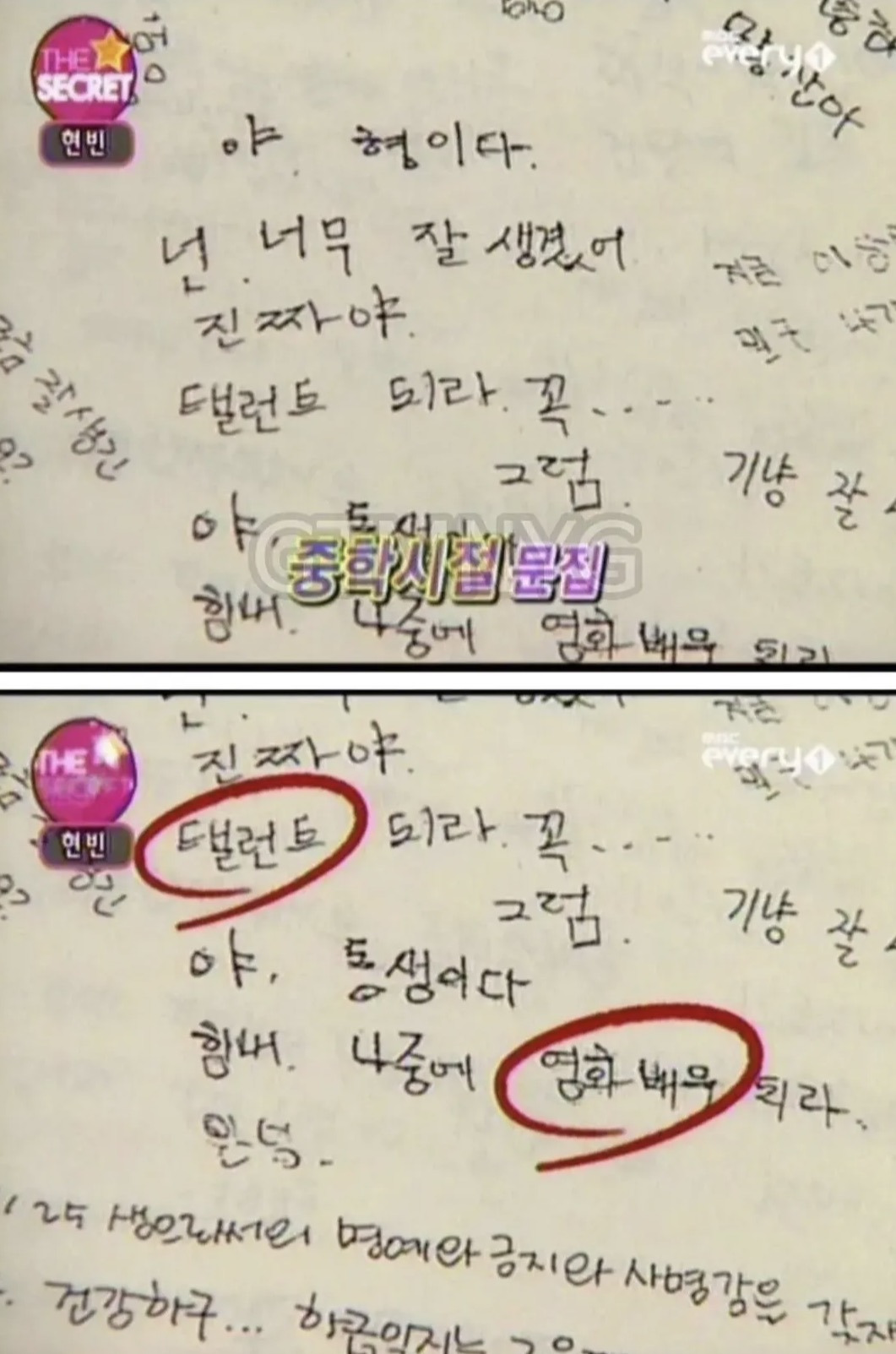 주변에서 제발 연예인 좀 하라고 했던 사람 | 인스티즈