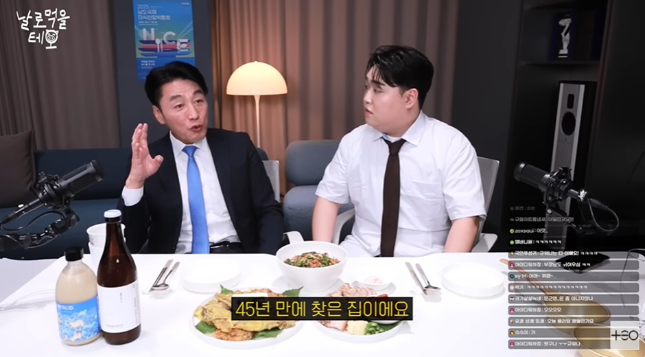 부하 직원이 술 못마신다고 하자 마츠다 부장의 반응.jpg | 인스티즈