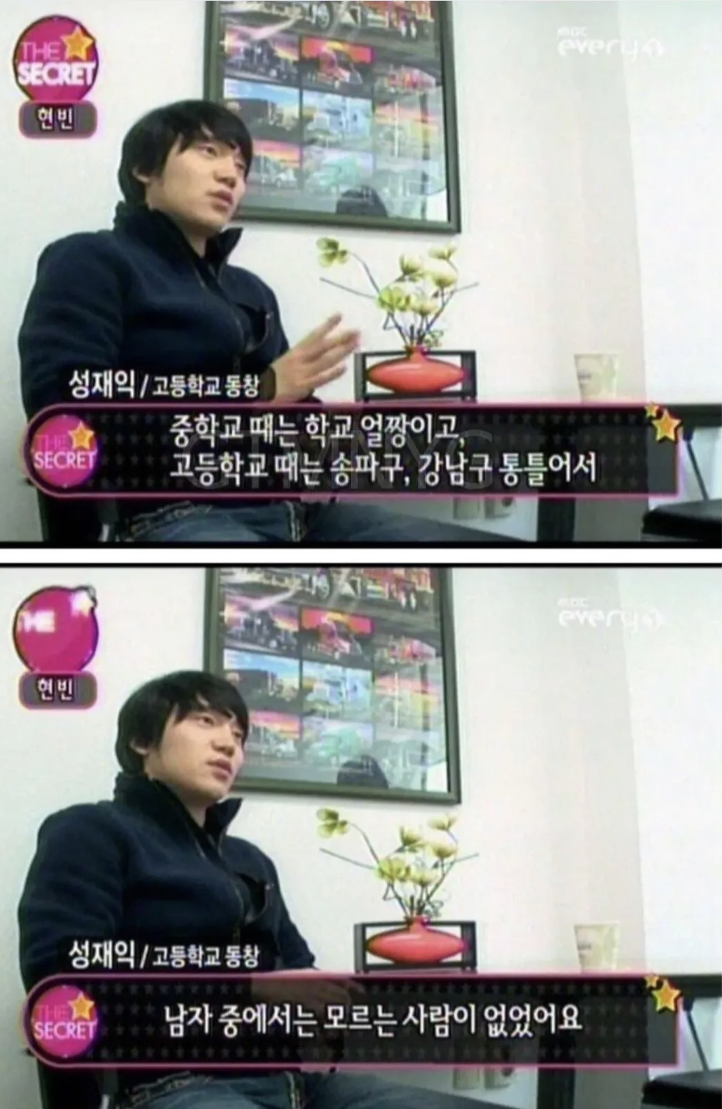 주변에서 제발 연예인 좀 하라고 했던 사람 | 인스티즈