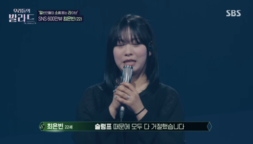 정재형 차태현 박경림 미미 오열하게 만든 일반인이 부른 네버엔딩스토리 | 인스티즈