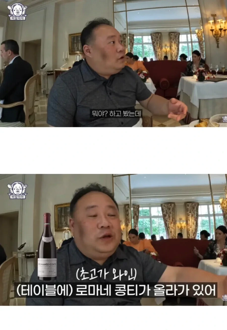 미슐랭 식당에서 드레스 코드 무시할수 있는 방법 | 인스티즈