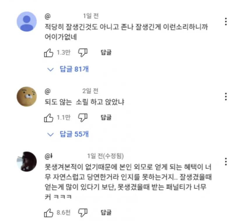 잘생긴 거 중요하지 않다는 배우 | 인스티즈