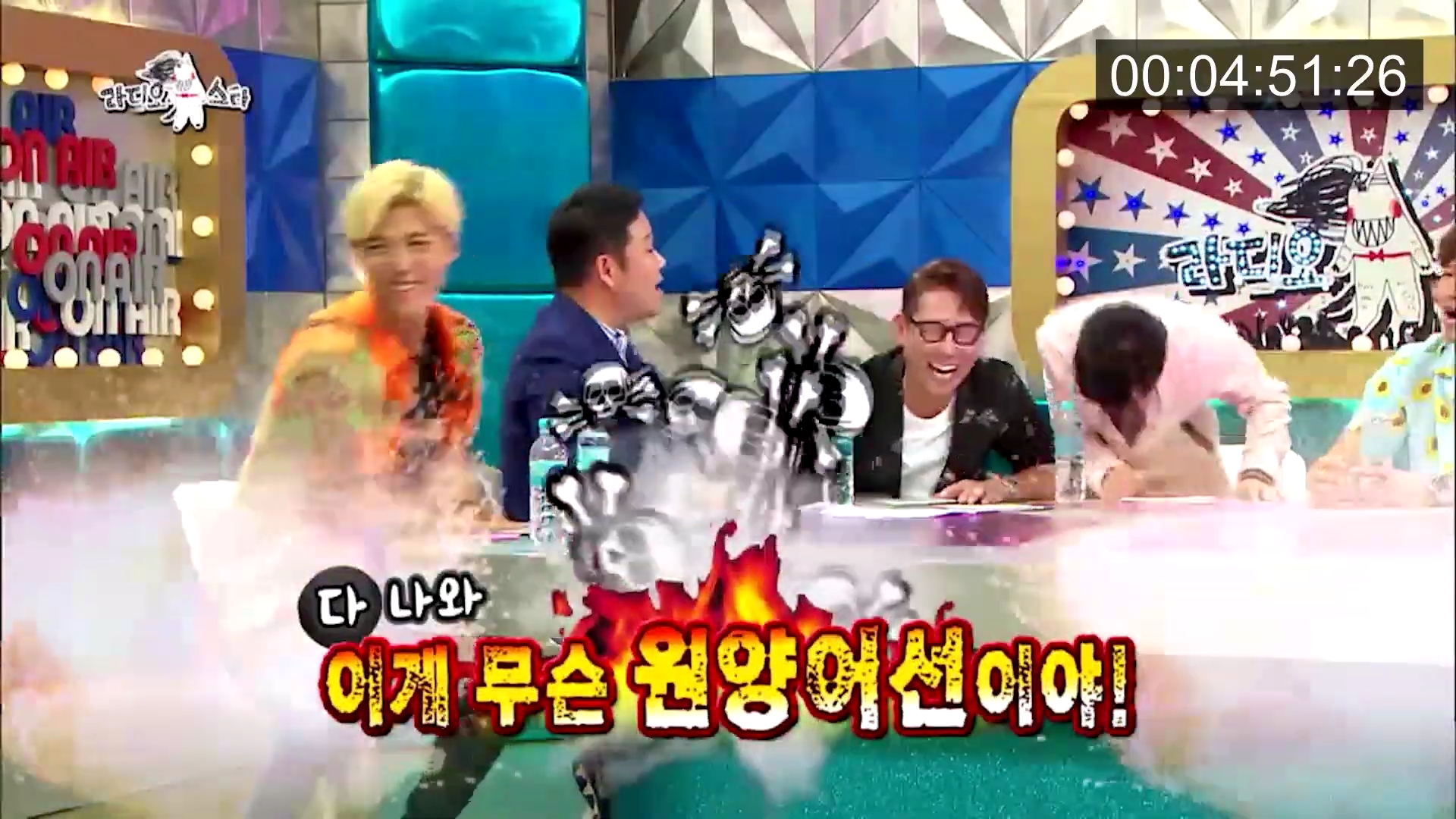 위너 김진우 때문에 초토화된 라디오스타.jpg | 인스티즈