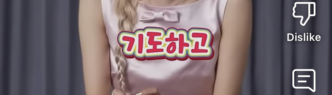 로제가 겪었던 인생 최악의 20분 | 인스티즈