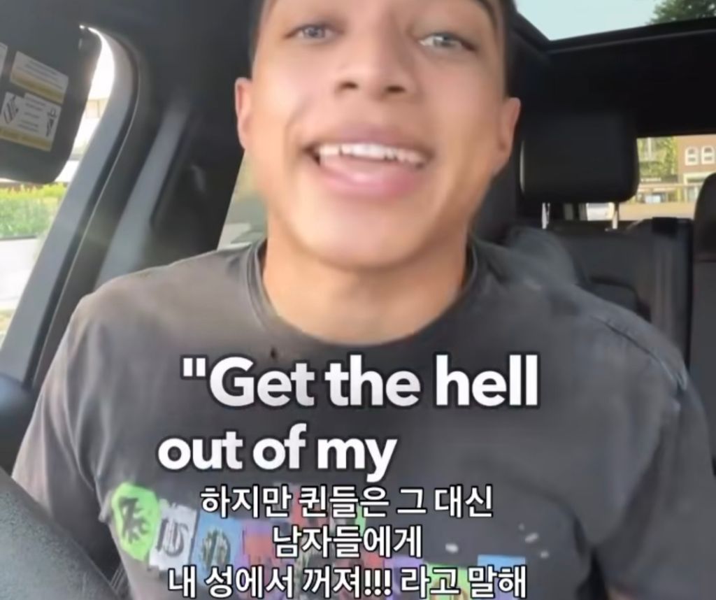 아들맘짓 하지 말라는 게이 | 인스티즈