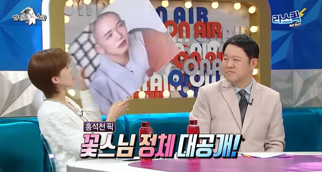 [라디오스타] 조계종도 허락했는데 나라가 막아서 결국 고무신이 된 홍석천 | 인스티즈