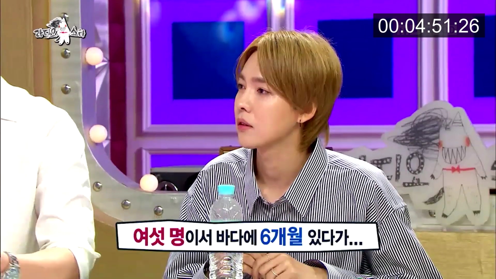 위너 김진우 때문에 초토화된 라디오스타.jpg | 인스티즈