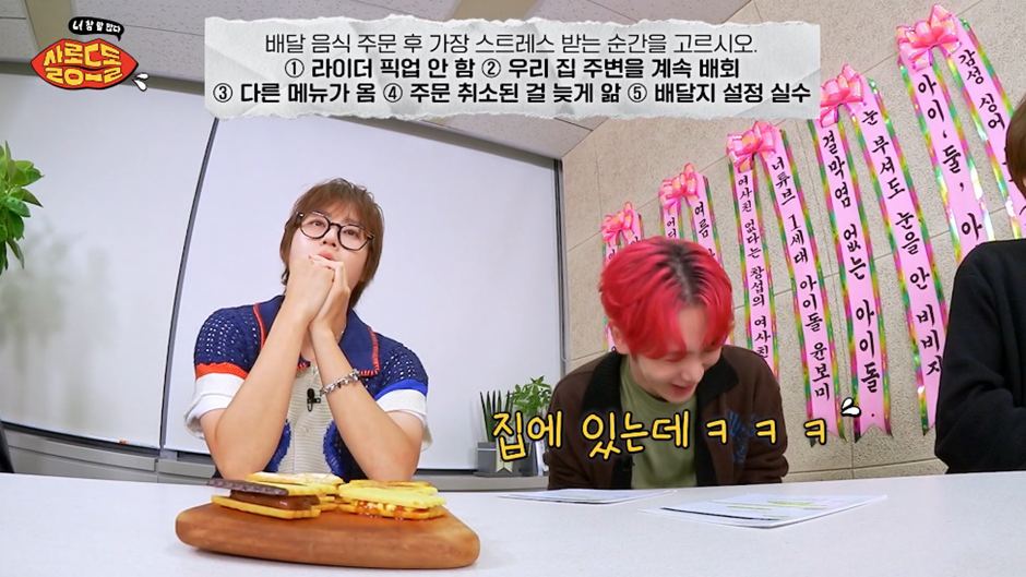 배달 어플 주문에서 제일 짜증나는 순간.jpg | 인스티즈