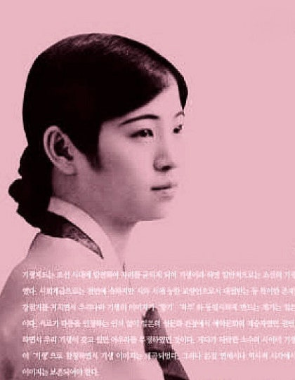 한국사람들 추구미 여태 그대로인거랑 피 개진한거 신기함 | 인스티즈