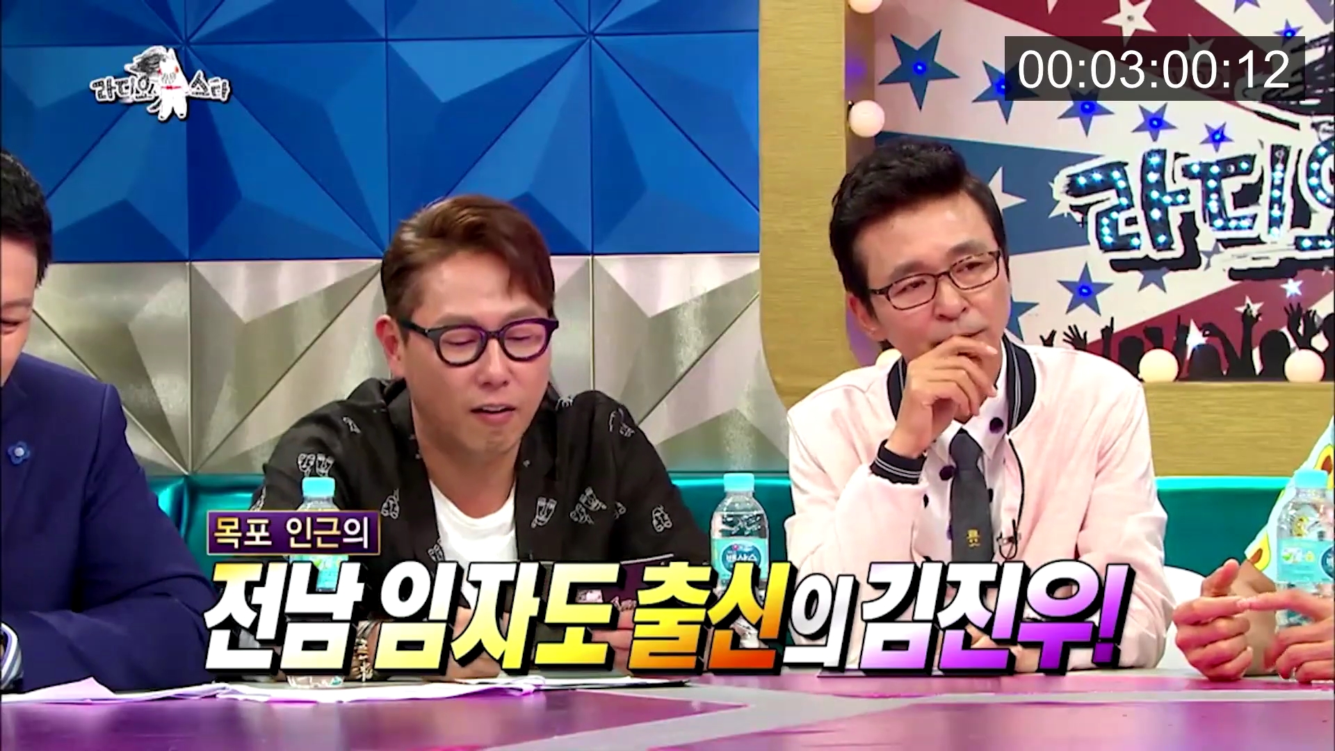 위너 김진우 때문에 초토화된 라디오스타.jpg | 인스티즈