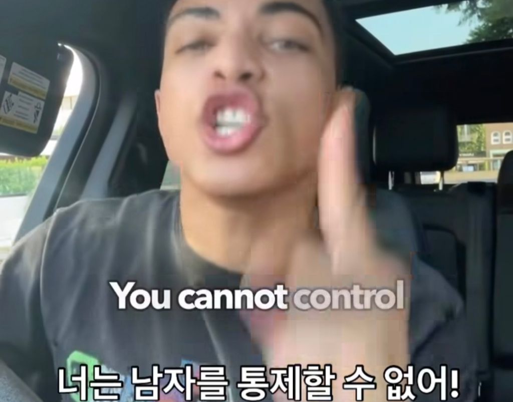 아들맘짓 하지 말라는 게이 | 인스티즈