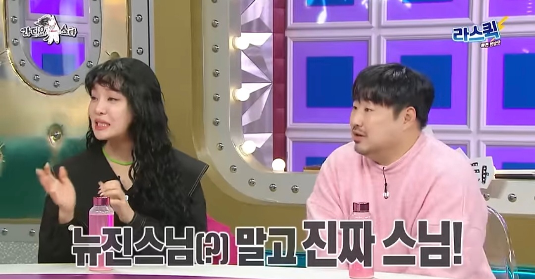 [라디오스타] 조계종도 허락했는데 나라가 막아서 결국 고무신이 된 홍석천 | 인스티즈