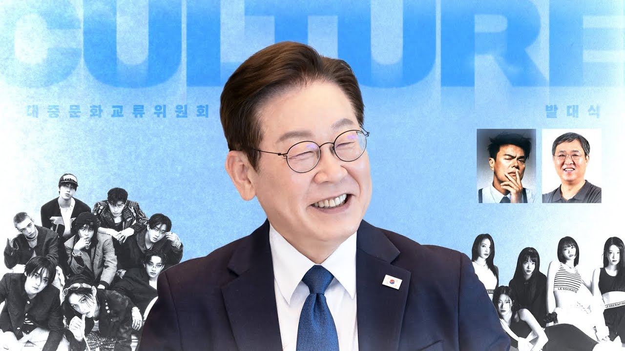 jyp 박진영이랑 인생네컷 찍는 이재명 | 인스티즈