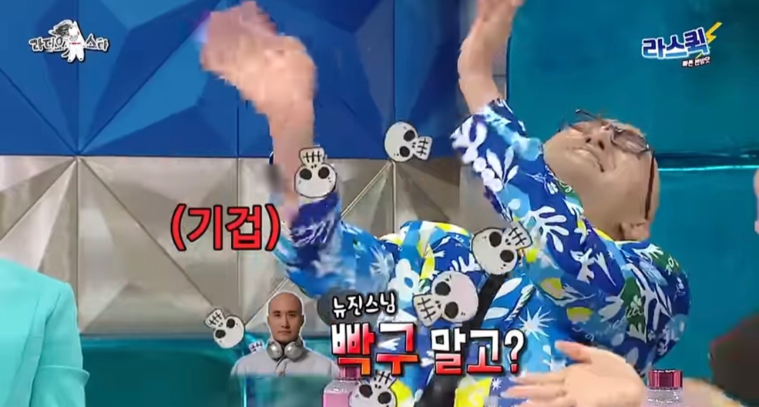 [라디오스타] 조계종도 허락했는데 나라가 막아서 결국 고무신이 된 홍석천 | 인스티즈