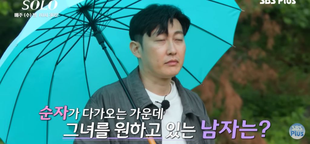 나는 솔로) 마음 속 2순위에게 가세요 | 인스티즈