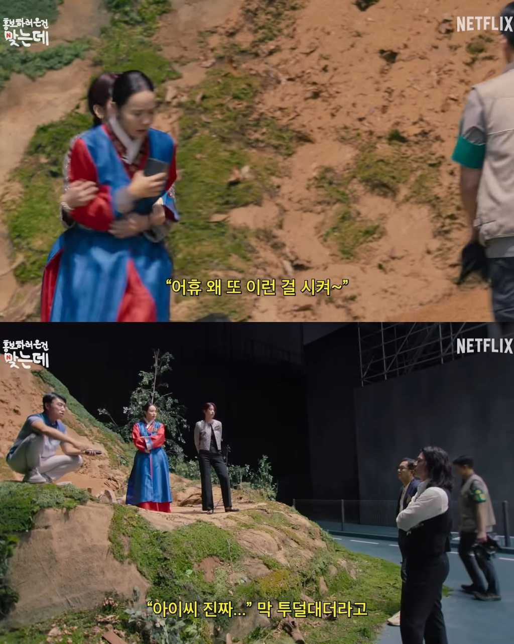 약스포) 장진감독이 푸는 크라임씬 제로 박성웅 썰 | 인스티즈