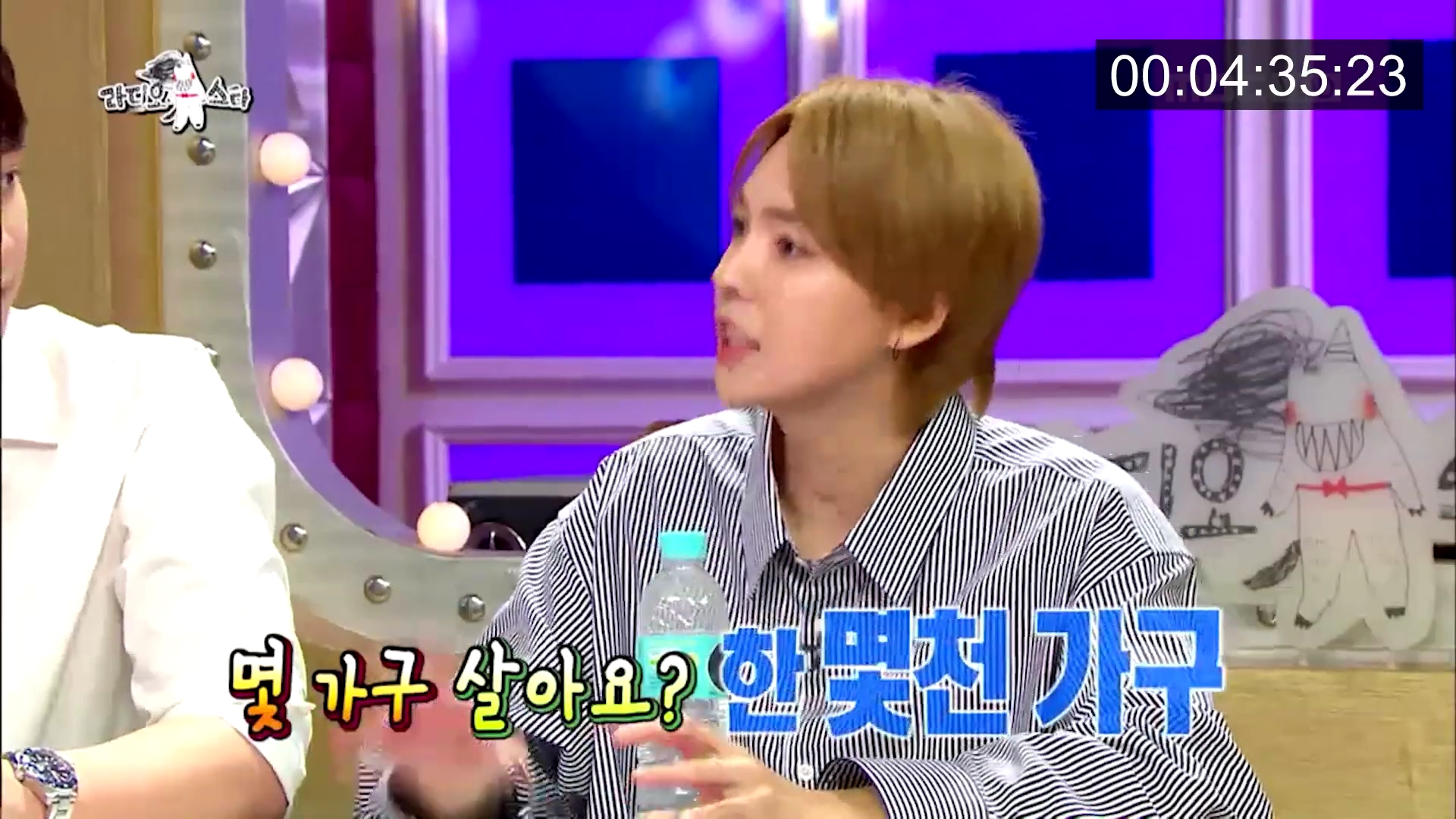 위너 김진우 때문에 초토화된 라디오스타.jpg | 인스티즈