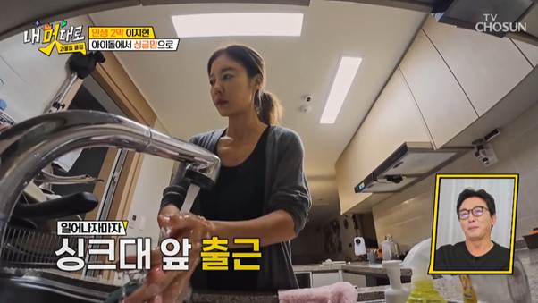 연예인에서 주부 12년차로 생활중이라는 쥬얼리 이지현.jpg | 인스티즈