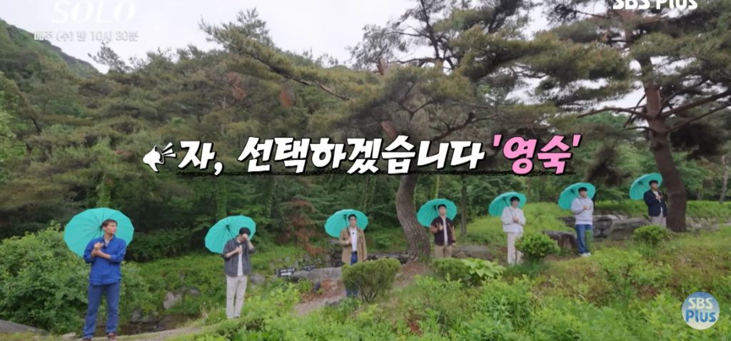 나는 솔로) 마음 속 2순위에게 가세요 | 인스티즈