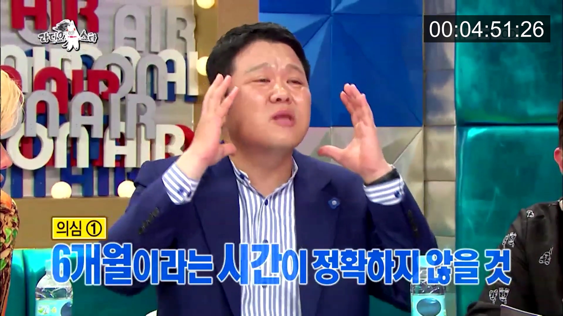 위너 김진우 때문에 초토화된 라디오스타.jpg | 인스티즈