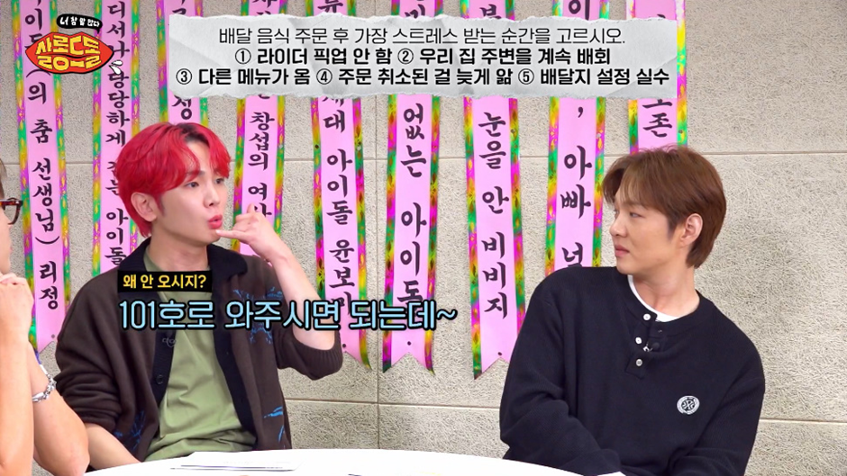 배달 어플 주문에서 제일 짜증나는 순간.jpg | 인스티즈