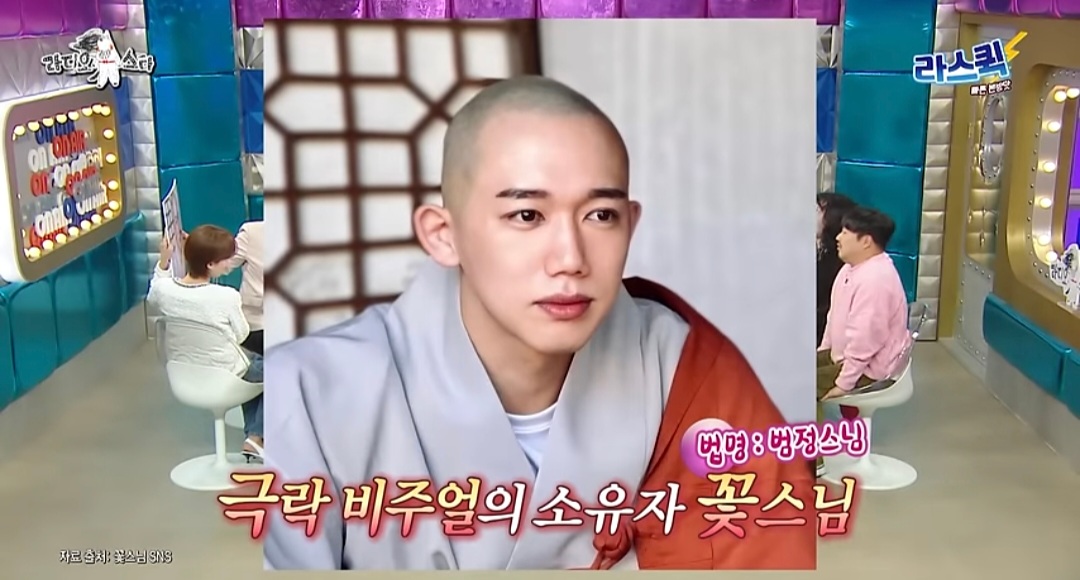 [라디오스타] 조계종도 허락했는데 나라가 막아서 결국 고무신이 된 홍석천 | 인스티즈