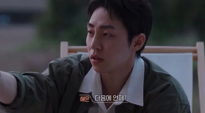 [환승연애2] 해은이와 이별을 실감하고 우는 규민 | 인스티즈