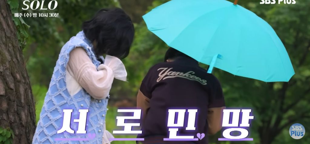 나는 솔로) 마음 속 2순위에게 가세요 | 인스티즈