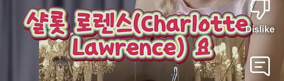 로제가 겪었던 인생 최악의 20분 | 인스티즈