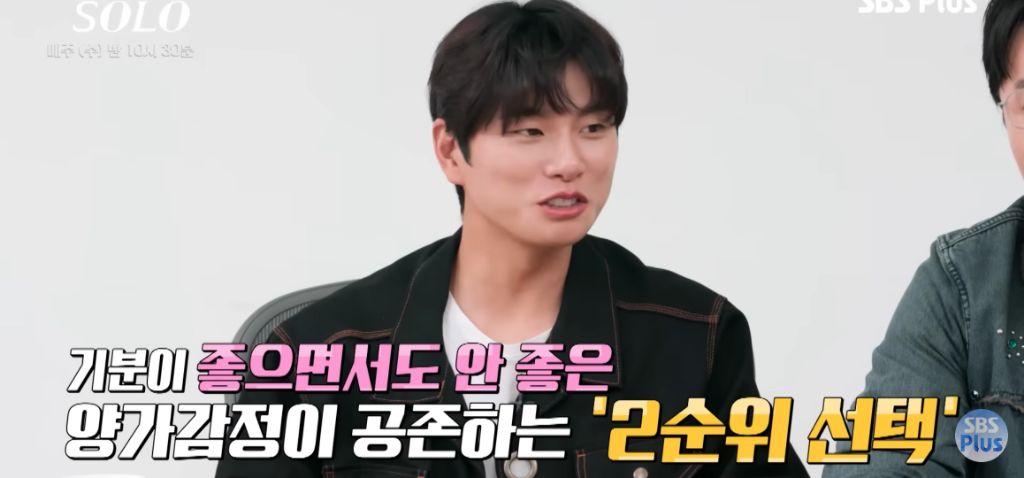 나는 솔로) 마음 속 2순위에게 가세요 | 인스티즈