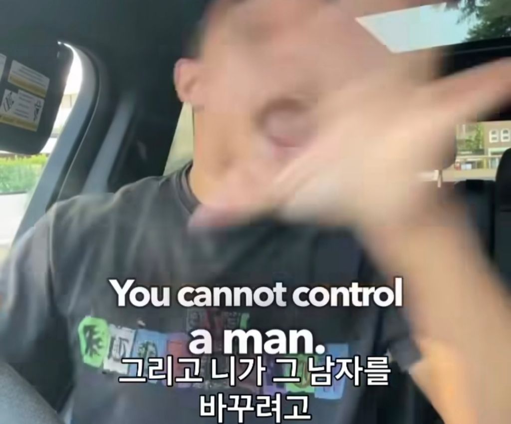 아들맘짓 하지 말라는 게이 | 인스티즈