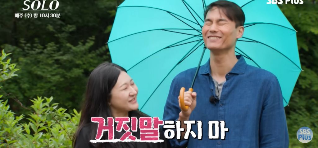 나는 솔로) 마음 속 2순위에게 가세요 | 인스티즈