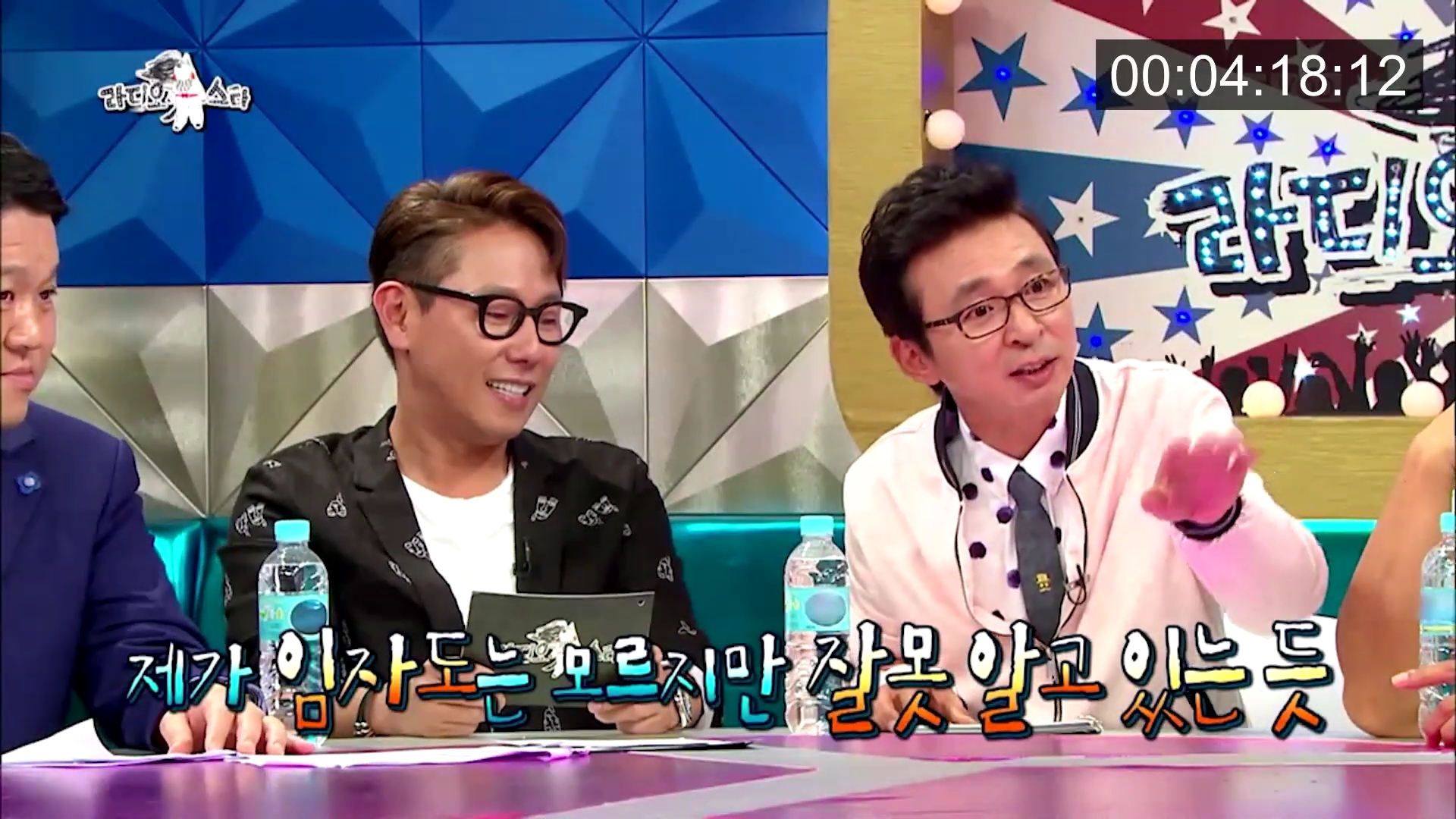 위너 김진우 때문에 초토화된 라디오스타.jpg | 인스티즈