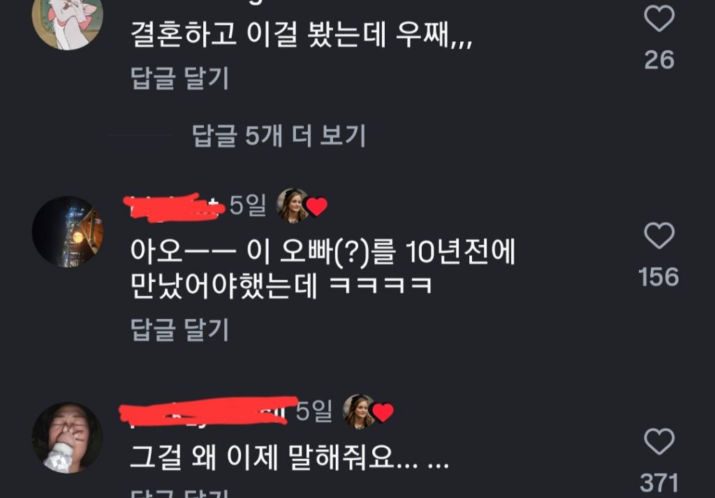 아들맘짓 하지 말라는 게이 | 인스티즈